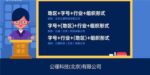 新建區(qū)信息技術(shù)咨詢服務(wù)類營業(yè)執(zhí)照注冊(cè)費(fèi)用詳解