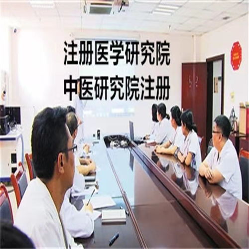 農(nóng)業(yè)科學(xué)研究院轉(zhuǎn)讓與信息技術(shù)咨詢服務(wù)法人變更流程詳解