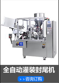 乳化均質(zhì)技術(shù)的利器 液壓升降乳化機(jī)、真空均質(zhì)混合機(jī)與高速攪拌乳化機(jī)在真空機(jī)械設(shè)備中的應(yīng)用